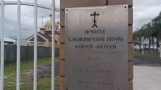 Знакомство с иконой Богоматери Владимира в Русской православной церкви. Приятного просмотра 🙂.