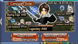 PULLS FOR SQUALL FR DFFOO GL