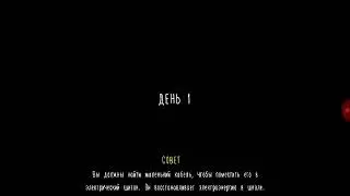 Хожу по невидимой лестнице! Evil nun 1.4.4