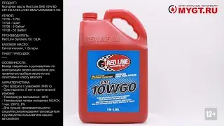 Моторное масло Red Line SAE 10W-60 API SN ACEA A3/B3 BMW M3/M5/M6 3.78L 11705 #ANTON_MYGT