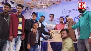 নুহাতারা মোবাইল হাউজ এর উদ্যোগে আয়োজনে রিটেলার মিট