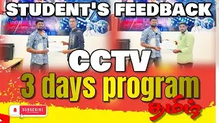 Student&rsquo;s Feedback about 3 days cctv training program tamil