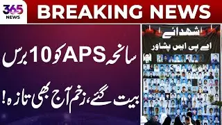 Special Report | Nation observes 10th anniversary of APS Peshawar attack today | 365 News