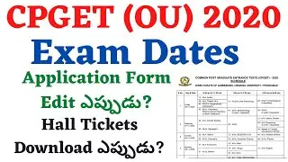 OUCET 2020 Exam Dates | CPGET 2020 Exam Dates | CPGET 2020 Hall Tickets Date | OUCET 2020