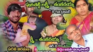 CHEEPIRISHETTI LAXMI SHANKARAIAH RK5B TRAMMER NASPUR GATE NASPUR  RETIREMENT  02 04 2018
