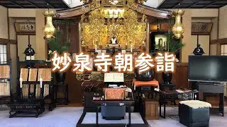 高松妙泉寺LIVE