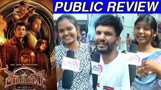 🤣Aghathiyaa Review | Aghathiyaa Public Review |Aghathiyaa Movie Review | Jiiv | Paper Weight Plus
