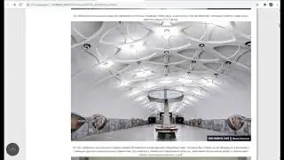 3д моделирование станции метро Академика Павлова, 
