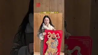 S973. The Yangtze River Basin Jianghan Plain Jingchu culture Han-style New Year pictures H