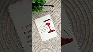 Handmade card for your loved ones | easy gift card ideas #diy #craft #handmade #giftideas #couple
