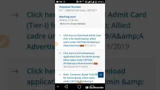 Drdo Ceptam 09 A&A & VARIOUS POST 2019 Download Admit card  tier-I .