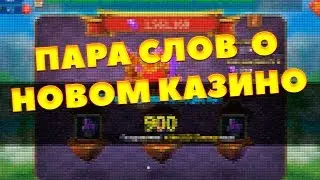 Я потратил 60к самоцветов и мне есть что сказать! [Lords Mobile]