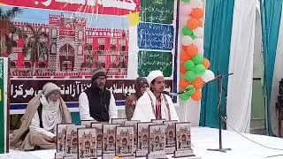 Edara uloom islamiya|| best voice of quran|| surah baqre|| #azad #qurantilawat #surahbaqarah 