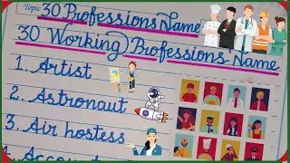 30 Working Professions Name | 30 Occupations Name in English | Working Professions Name in English✨🤎
