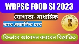 food si requirement 2023 ! wbpsc notification 2023 ! wbpsc latest job 2023 ! wbpsc job