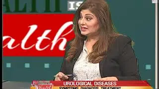 Health is Wealth | Urological Diseases| Dr Sajid Mumtaz Qazi-PIMS