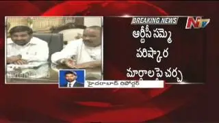 CM KCR and Cabinet Commitee meet with RTC Employee Unions