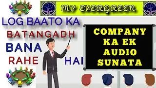 My Evergreen Future Audio Sunne Company Ka
