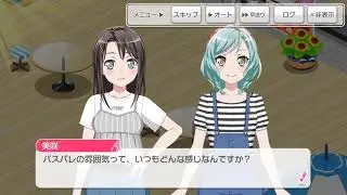 【ガルパ】イヴちゃんはブシド―って説明にw・・日菜ちゃん流石♪