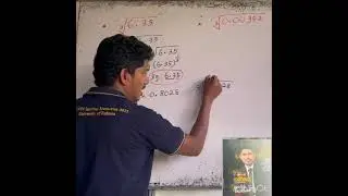 මුල අගයන් ලගු භාවිතයෙන් සෙවීම