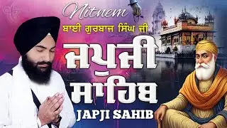 Morning Prayer (ਜਪੁਜੀ ਸਾਹਿਬ )Japji Sahib -Bhai Gurbaj Singh Ji - Lyrical Video #japjisahib #wmkji