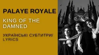 PALAYE ROYALE - King of the Damned (українські субтитри/lyrics)