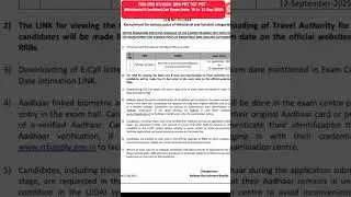 RRB CEN 07/2024- RRB PRT TGT PGT - Ministerial & Isolated Cat Exam Date- 10 to 12 Sep 2025 #rrb