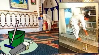 مسجدِ کی صفائی ستھرائی masjid ke safai ke mosque Clean Muslim #dailyroutine #arslanvlogs