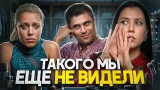В 19 ЛЕТ У НЕЕ ЕЩЁ НЕ БЫЛО ЭТОГО 🔞&hellip;РАЗГОНЯЕМ ЖИРКИ И КРИНЖУЕМ НА ЗОЛУШКА 2.0