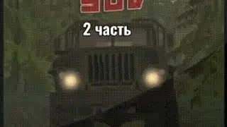 Играю в испытания в Off Road Russian Suv **2 часть**
