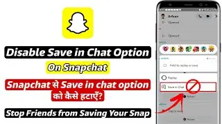 How to Stop Someone from Saving your Snaps on Snapchat | Disable save in chat option on snapchat