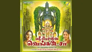 Ninaithidum Pothe
