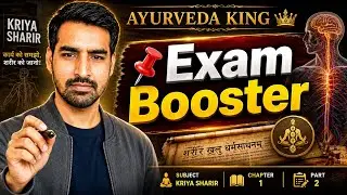 Sharir Fundamental Concept part 2 | Kriya Sharir Chapter 1 | BAMS 1st year | Explained for BAMS Exam