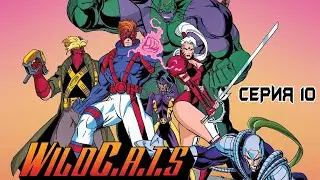 Wild C.A.T.S: Covert Action Teams (10 серия)
