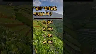 Eps topik new book 2025 #learning #korean #viralvideo #shortvideo #eps #everyone #fyp #foryou #2026