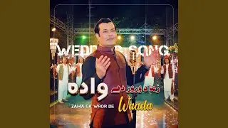 Zama Da Wror De Wada