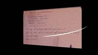 самостоятельная работа по теме Квадрат суммы и Квадрат разности