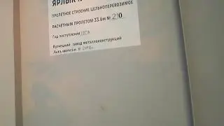 Обзор станции 105 ый (4) красивый финал