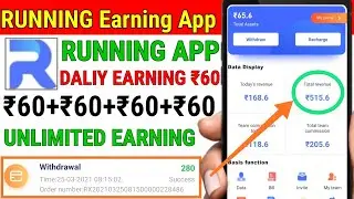 Running App Withdrawal Proof | Daliy earning ₹60 | New Task Earning App | Today New Earning App