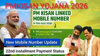 New Mobile number update  online 2026 | Pmkisan Yojana | 22nd installment Payment Status 