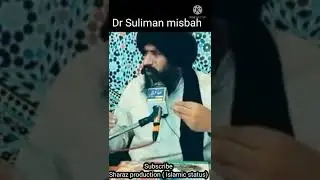 Dr Suliman misbah #islamicstatus #lifechangingbayan #emotionalbayan