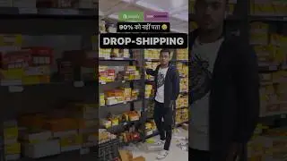 Dropshipping क्या होता हैं 🤔 India Dropshipping Business #ecommerce #dropshipping #ecom