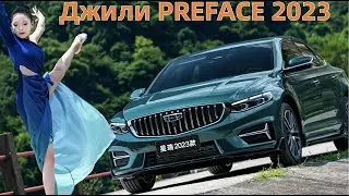 Иммерсивный тест Джили ICON Шоколад 2023