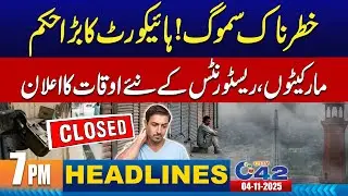 Lahore Announces New Closing Timings for Markets & Restaurants | 7PM News Headlines | 04 Nov 2025