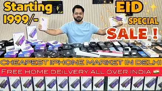 BIGGEST SALE EVER 🤩 | Cheapest iPhone Market in Delhi | Second Hand Mobile | @sk_communications_