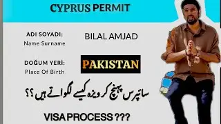 Visa Procedure Step By Step For North Cyprus after Arrival | Medical Fee & Tax ?? Visa Process ??