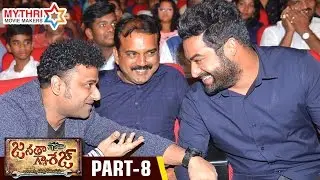 Janatha Garage Audio Launch | Part 8 | Jr NTR | Samantha | Nithya Menen | DSP | Koratala Siva