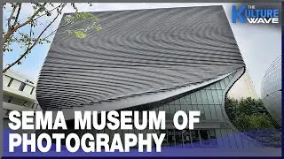 [Features reporter] First public art museum in Korea specializing in photography opens