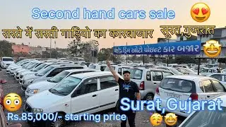 Carmelo carbazar car purchase in Surat, Gujarat Dream auto point ￼ #seconhandcars #forsale saadbhai