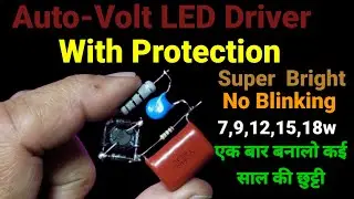 Auto Volt LED Bulb Driver With Protection |Led Driver Circuit |#diy #ledlight |@Shaktitechshakti